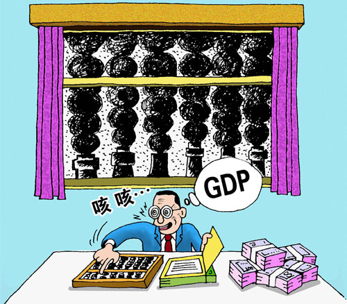 GDPһһ