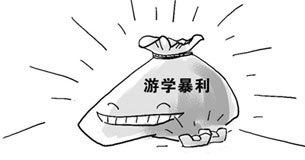     һW(xu)꼉(j)W(xu)ǰӢ(gu)ţW(xu)Ӟһ(g)µĺI(yng)N    סM(fi)W(xu)M(fi)нM(fi)ԼM(fi)Ӌ(j)3.5f(wn)Ԫ    W(xu)ʳԼȫs6300Ԫ    C(j)Ʊ1.2f(wn)Ԫ    Syۺ9000Ԫ    CM(fi)800Ԫ     (g)гA(y)Ӌ(j)M(fi)Ź6f(wn)Ԫ[Ԕ(x)]