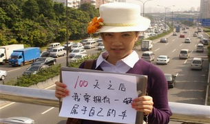     (qing)ơŮ     ֲĳЙC(j)ʳƷƷ֪ȺN    ¼(j)ýw201011(bo)΁ڎƽ׳݃(ni)90ŮW(wng)10·ͻȻoȥڏV湫˾ĆTĹ1020գ(dng)ڸՓl(f)Ҫ100(sh)F(xin)I܇Iĉ(mng)QҪǡW(wng)j(lu)ֱ[    أڡ@(g)Ʒڻ(lin)W(wng)Ϣ^ͨ^Y(ji)ϕr(sh)´P(gun)ע90Ƴһ(g)90Ůڌ(mng)ȫ^l(f)͹Ą(l)Ŭ׷Լĉ(mng)¼ȻֲڡЙC(j)ʳƷƷϢ_(d)֪ȡu(y)ȺNĿ    ơi܇С    ƷlogoֲԷQ\(yn)ھW(wng)j(lu)¼߄Ǆ(chung)    ¼W(wng)ϳF(xin)i܇СԓԎi^iסһ(g)Ů܇ҪŮ(yng)ŮѺ_iД(sh)W(wng)u(png)顰ʷW(wng)Ѱl(f)QڲЈ(chng)԰l(f)F(xin)һ(g)еһ(g)i^ژ⫬ԓһvͣ늄(dng)܇iסһl㲻܇ؼM(fi)XՈ(qng)ԒͬŮѣҾ^o_i    أӰֲVܴҊöԓַ\(yn)ھW(wng)j(lu)¼߄ǾǄ(chung)®ľW(wng)j(lu)̫Ҫ?jing)?chung)Еr(sh)ֻҪһ(g)Ä(chung)ܳƄ١i܇С@(g)Ԓ}¼\(yn)Ʒlo۲goֲֶĈDƬՈ(qng)؈NN朽    С¡¼    (sh)𱬵ľW(wng)j(lu)¼(g)ƷI(y)(w)    ¼2010105W(wng)ϳF(xin)ֱѡСϺСW(wng)J(rn)Ůeֹˢ˼o(j)䛡¼߀M(jn)ͻȻ؈W(wng)l(f)С¡¼ǃ|fՈ(qng)ҳġo(sh)Փ΢D(zhun)dˌһƪ¡ô߄С¡¼ѾW(wng)(dng)ˣĳW(wng)վ݋ȥ(dng)l(f)S鲼W(wng)j(lu)    أǡȪقbl(f)ͨ^(sh)r(sh)ľW(wng)j(lu)¼(g)Ʒ֪Ⱥ͘I(y)(w)С¼_ʼ߼tr(sh)Ȫقbѵ«@ϤһXǣ̫ښ⑍ȪقbQԽ(sh)ʽһ@(g)¼ĚyС¼ĻֈF(tun)(du)Ӌ(j)׌F(tun)(du)ʡȪقb¼Ļ߄׫^Ļ࣬׌@(g)Ѹق͔U(ku)ɢ