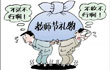 ̎(ji)׃ͶY(ji)İ Ľ^(ji)ɞĽ̎(ji)}(sh)СW(xu)ČW(xu)ͼL(zhng)ڽ̎(ji)ǰϦյУώܽ^նY֪ͨ[Ԕ(x)]