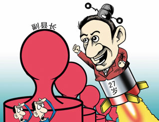    gһСҪYY(ji)    ̶27qhL(zhng)w5ߴΓQ10(g)±Ξ鸱һ鸱̎ںϳ݅ӹxs̶g߀x̶W(xu)ȫо(jng){(dio)γ򲻷Ҏ(gu)5±ȥhL(zhng)(w)
    o(w)(d)żǰýwֱƼl(xing)аԴ^(q)(zhn)80hίίTwمӹ8(g)߀ڹ(w)Tԇڃ(ni)ͱΞ鸱Ƽ(j)ɲKҲȥ(w)
        һBΡ¼ıǲֵطٽ衰Ƹ֮˽`Ҏ(gu)KpɲҲġϵ    ׌pɲࡰն硱    2012Kʡ߼(j)ԺM(jn)оɵӷԺ呟I(y)ąL(zhng)ǾеһTI(y)ǰͬW(xu)һָc(din)ɽՄ{(ln)DҲٵ،(du)ӷٵ|(zh)|(zh)ɡ    ˻Űl(f)F(xin)ҪûӌйyеȺ(du)Ҏ(gu)˽⣬(hu)һЩ^(gu)ߵrՈ(qng)پ͵f(shu){(dio)ȹ@ͲHҪ҂ͨ߀Ҫ(hu)cȺ򽻵(jng)^(gu)һڻӵLL(zhng)ǵJ(rn)R(sh)׃(jng)Щ۸ֵ͡еظܵĴƽ_(ti)    pɲ(jng)^(gu)ǧNٟDĥyP(gun)Ir(sh)̽(jng)ס(yn)@ĽӖ(xn)ڬF(xin)(sh)ЌгF(xin)ǰã(x)ƽ(sh)ӛȫ(gu)M(hu)hϏ(qing){(dio)(du)ЩÜ(zhn)Наl(f)չǰ;pɲҪڽo(dn)ӣӋ(j)?ni)?jng)呟Ĵ_ɲB(yng)һ(xing)(sh)`Ժ܏(qing)n}SpɲmȻĻ|(zh)ߣȱӹ(jng)v(du)(hu)Ҳȱ˽J(rn)R(sh)Ԓf(shu)Ҋ(jin)R(sh)VǧNٟܠtpɲĲҪ(jng)vӺDλĥ[Ԕ(x)]