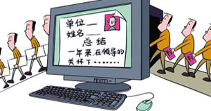     46퓂˿Y׌K˳ɼt   Lariһҵt(y)ˎƷ˾ЈTKY46ЃҪPI~Ŀ䛡С¹(ji)MҪfcՓĵĲ̓HHȱ˅ĿעKYҲ׌K100%˾J鲻ӑՓYăжμĿTB(ti)ȵĽǶȳl(f)JŬ͑ԓõ϶    ɶţՆTKYQ˟200    2011ɶЙnڹپW(wng)ϹɲһЌӸɲĈQȥsSޟ50Qչ40֧200ͬrˮ^_ˮyikOʩԒ·ϵM˼rS޹230l(f)W(wng)џhͦɷQ܄Ռ[Ԕ]