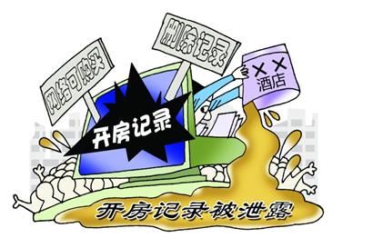 _(ki)Ϣй¶[˽̎ţǰ(gu)(ni)ȫ©O(jin)y(c)ƽ_(ti)ơl(f)(bo)QhͥȴƵ_(ki)ӛ䛱惦(ch)?yn)©й¶[Ԕ(x)]
