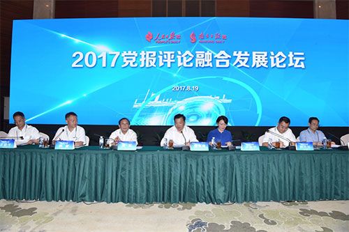 2017huՓںϰl(f)չՓe